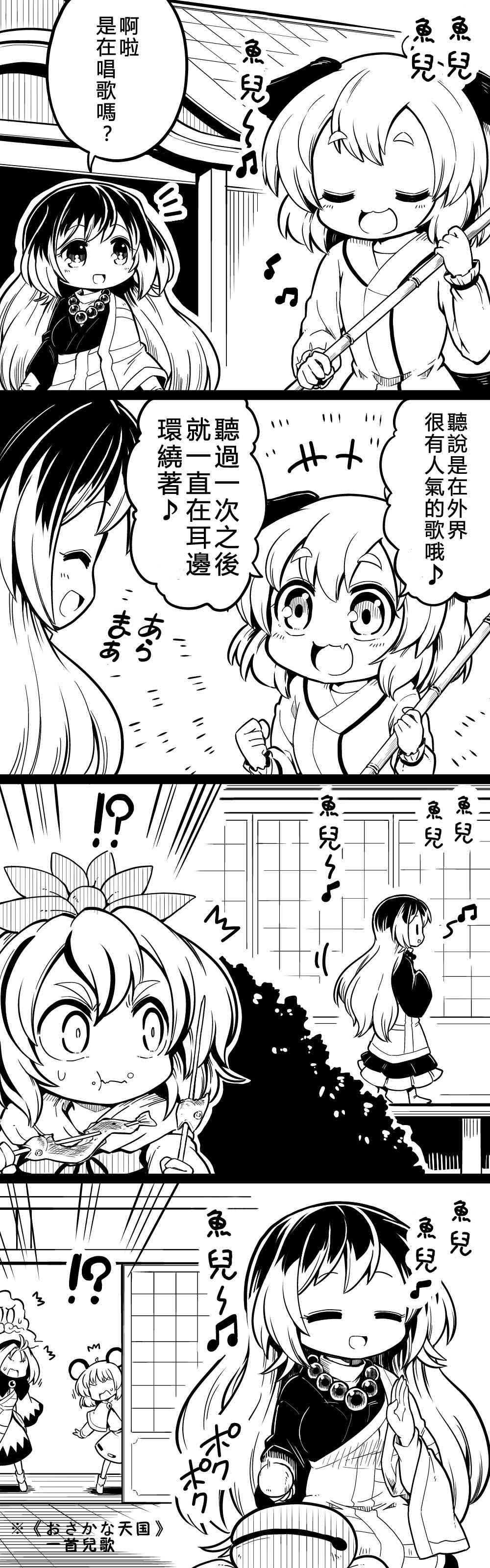 23话7