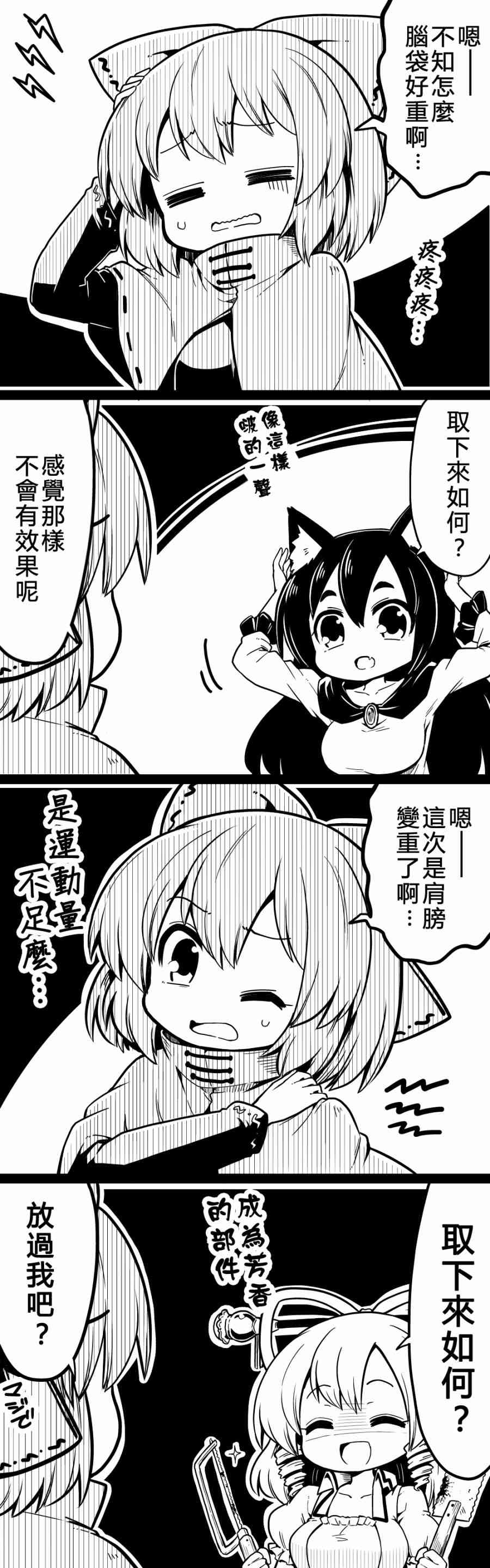 24话0