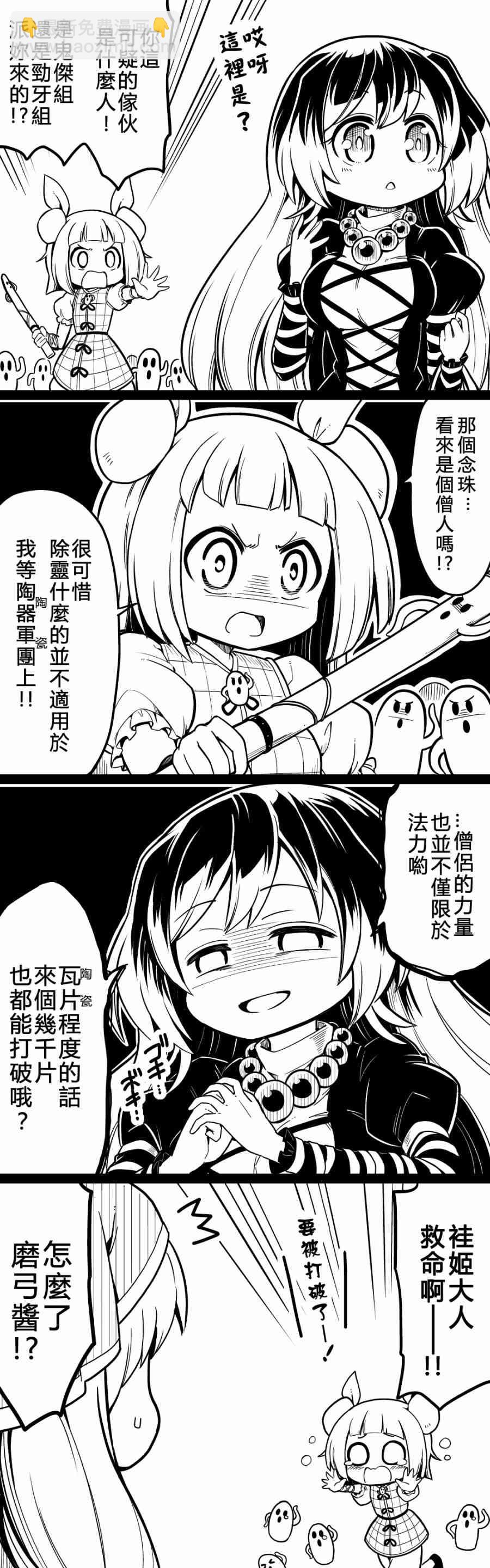 24话2