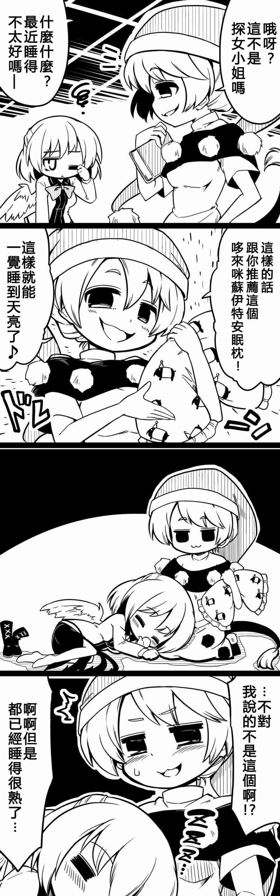 24话3