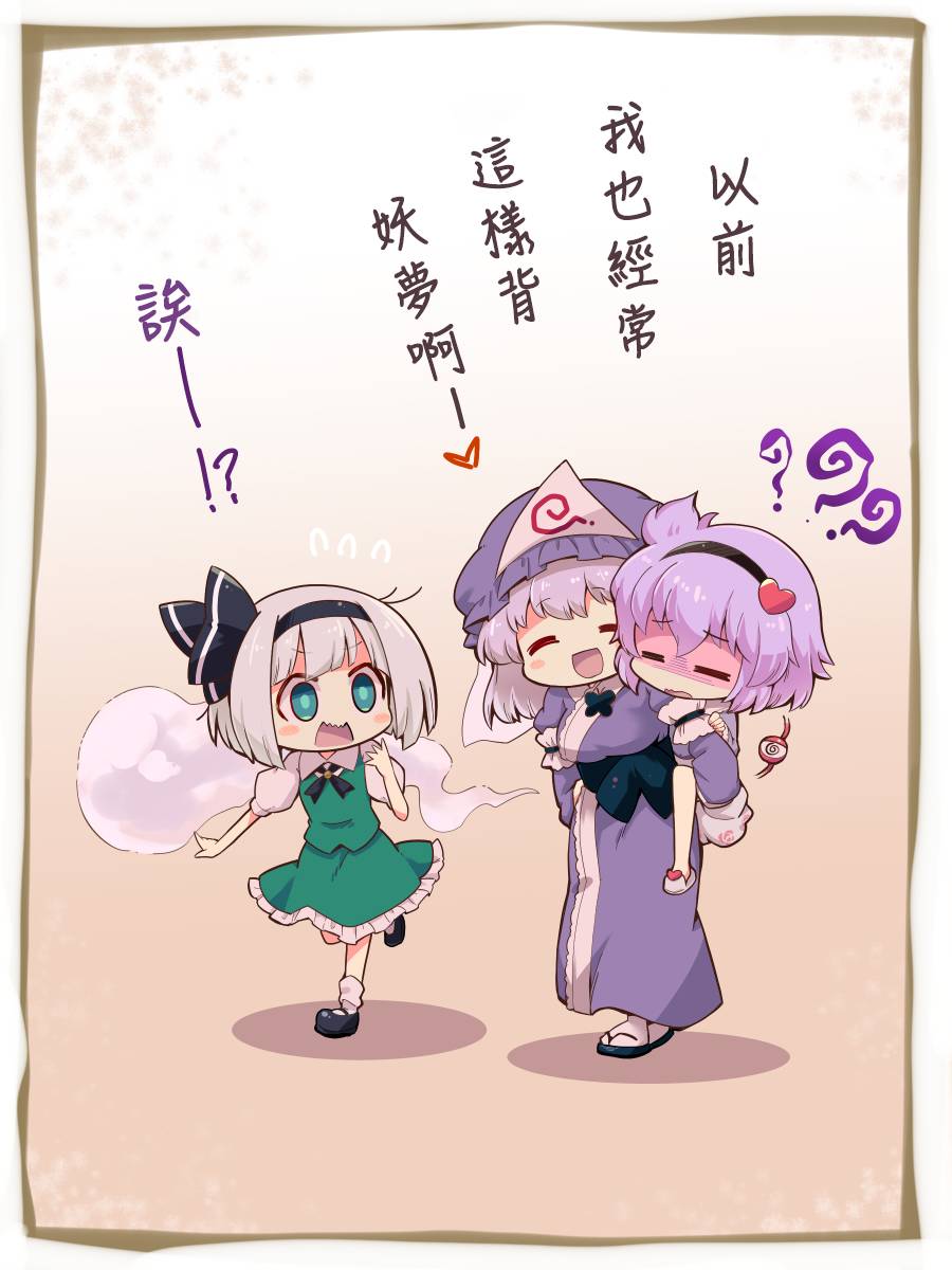 24话4