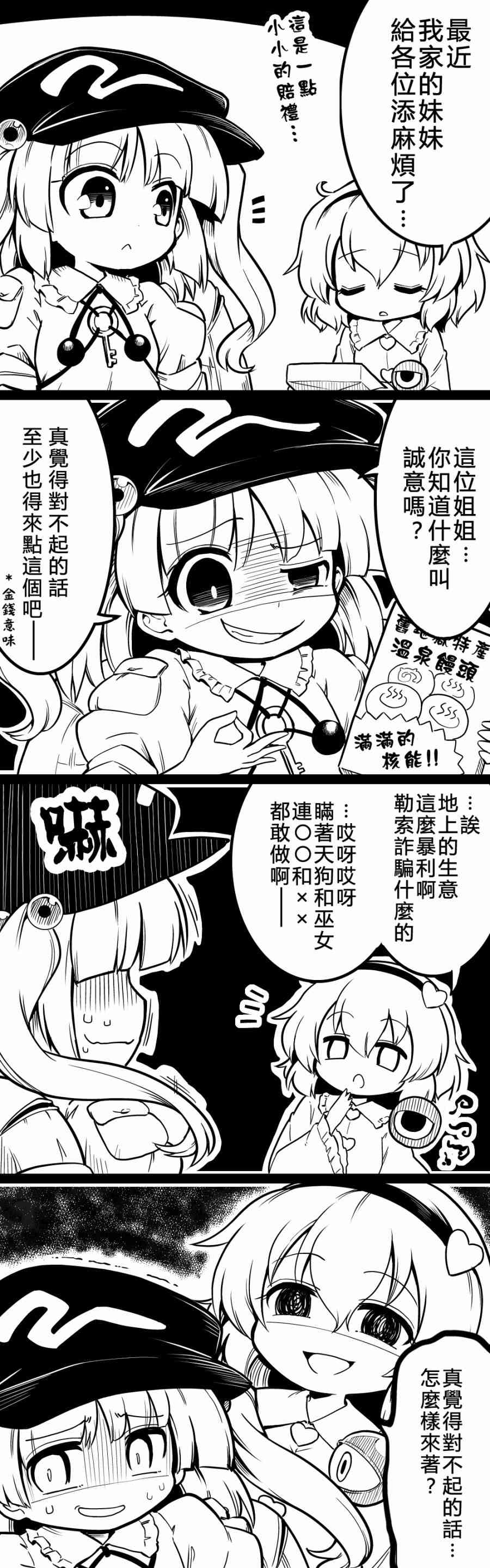 24话5