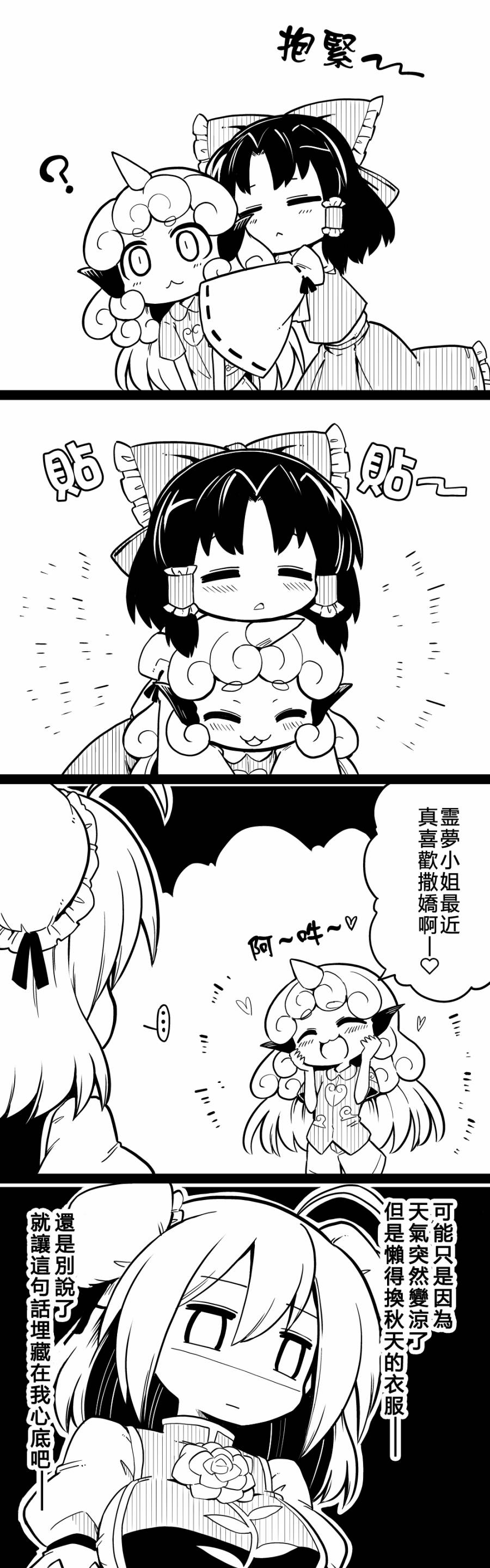 24话6