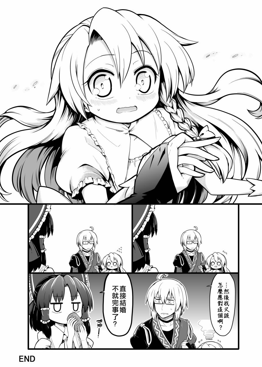 24话9