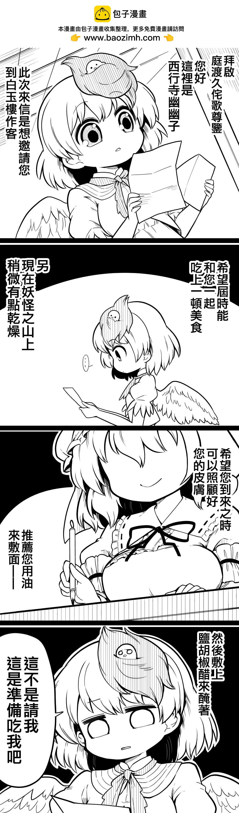 短篇261