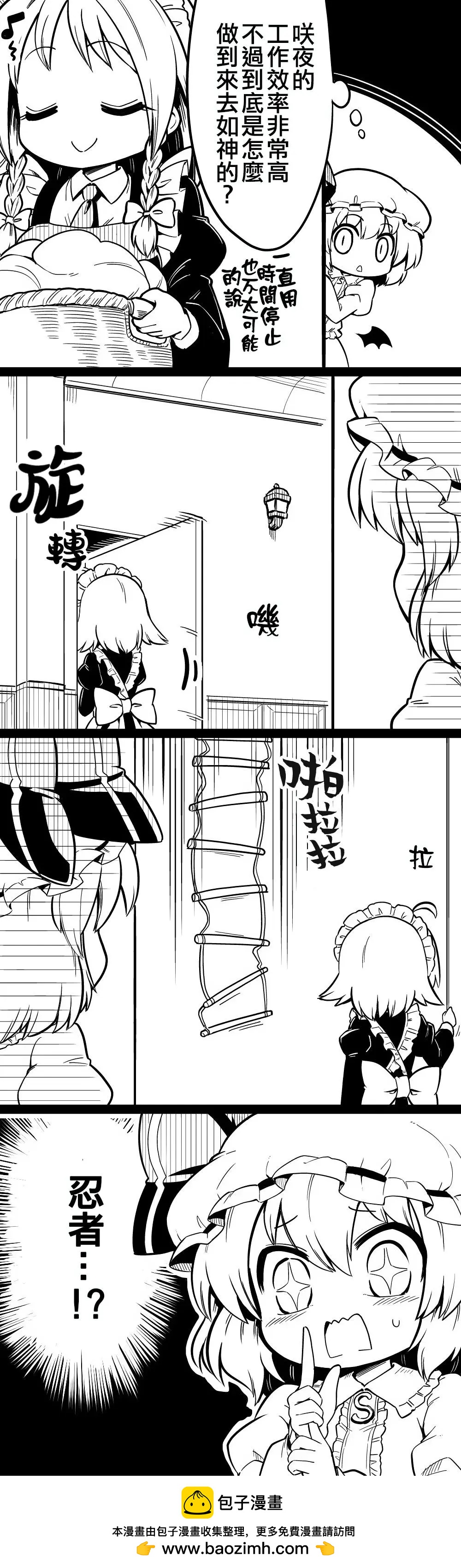 短篇2610