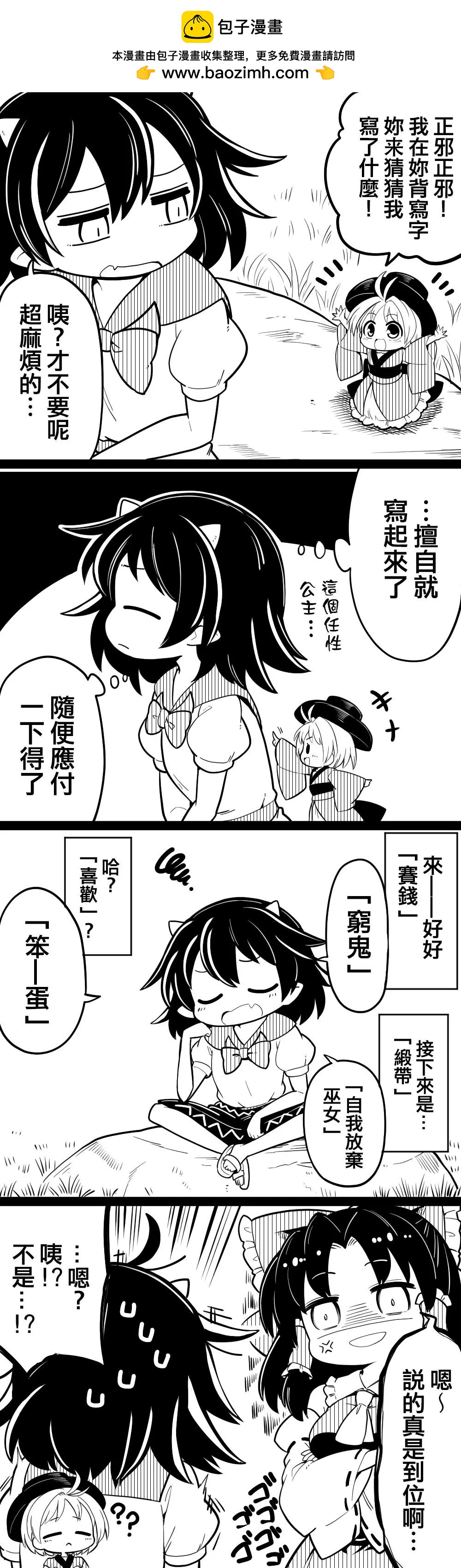 短篇262