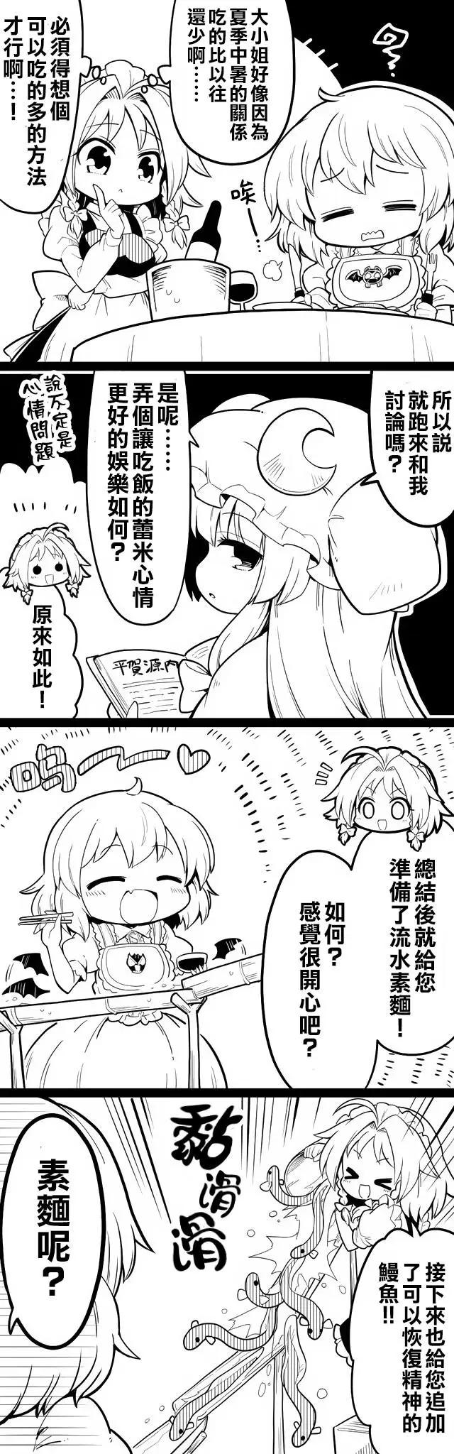 短篇263