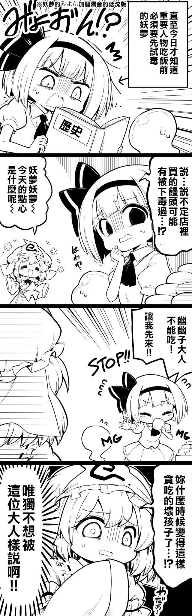 短篇264