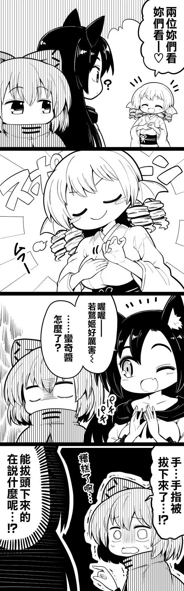 短篇265