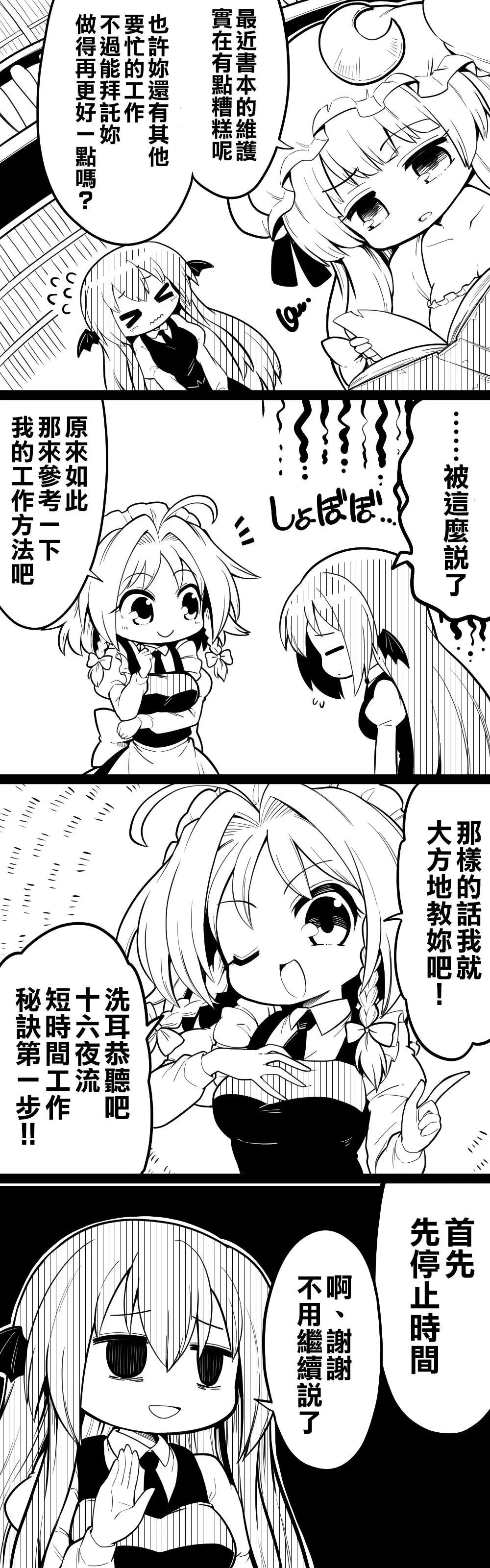 短篇266