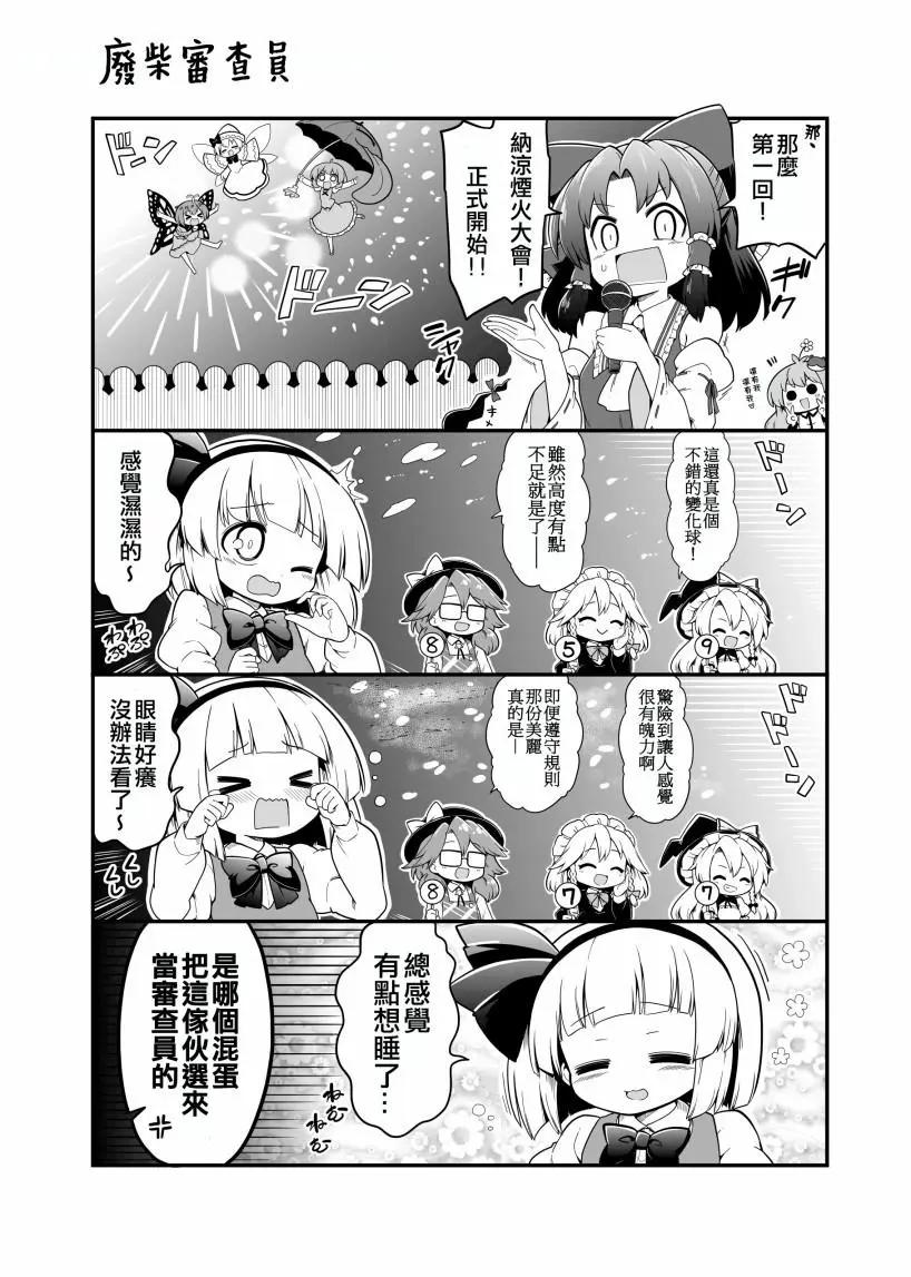 短篇268