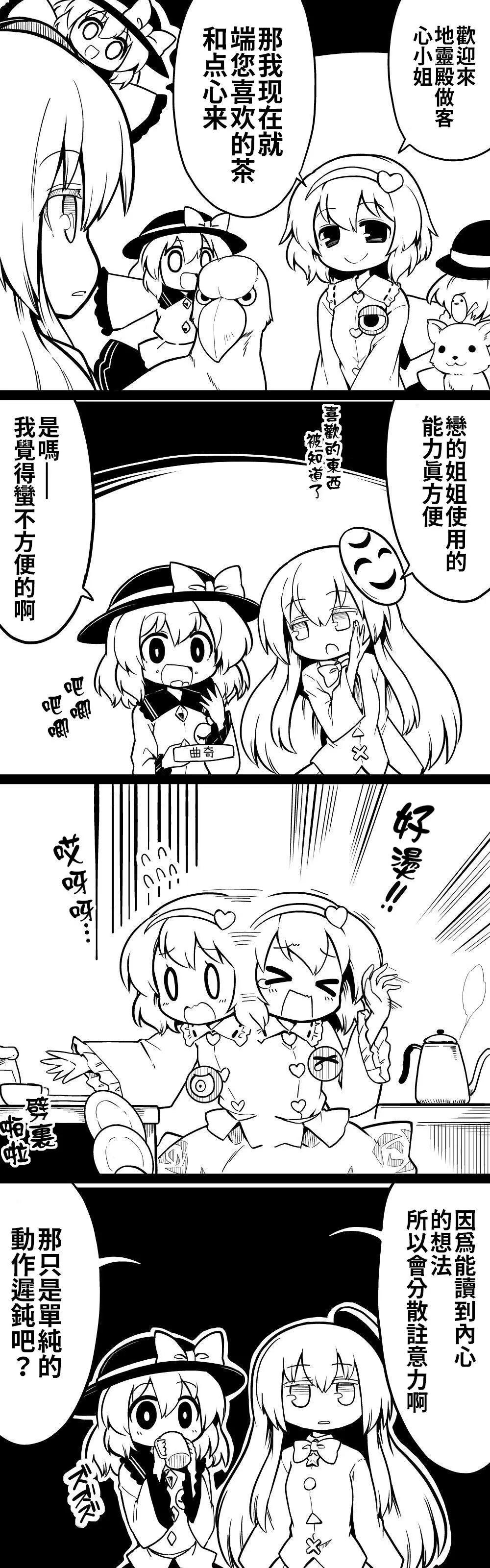 短篇2913