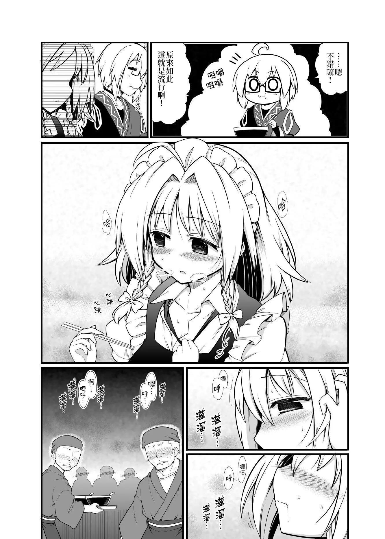 短篇2916