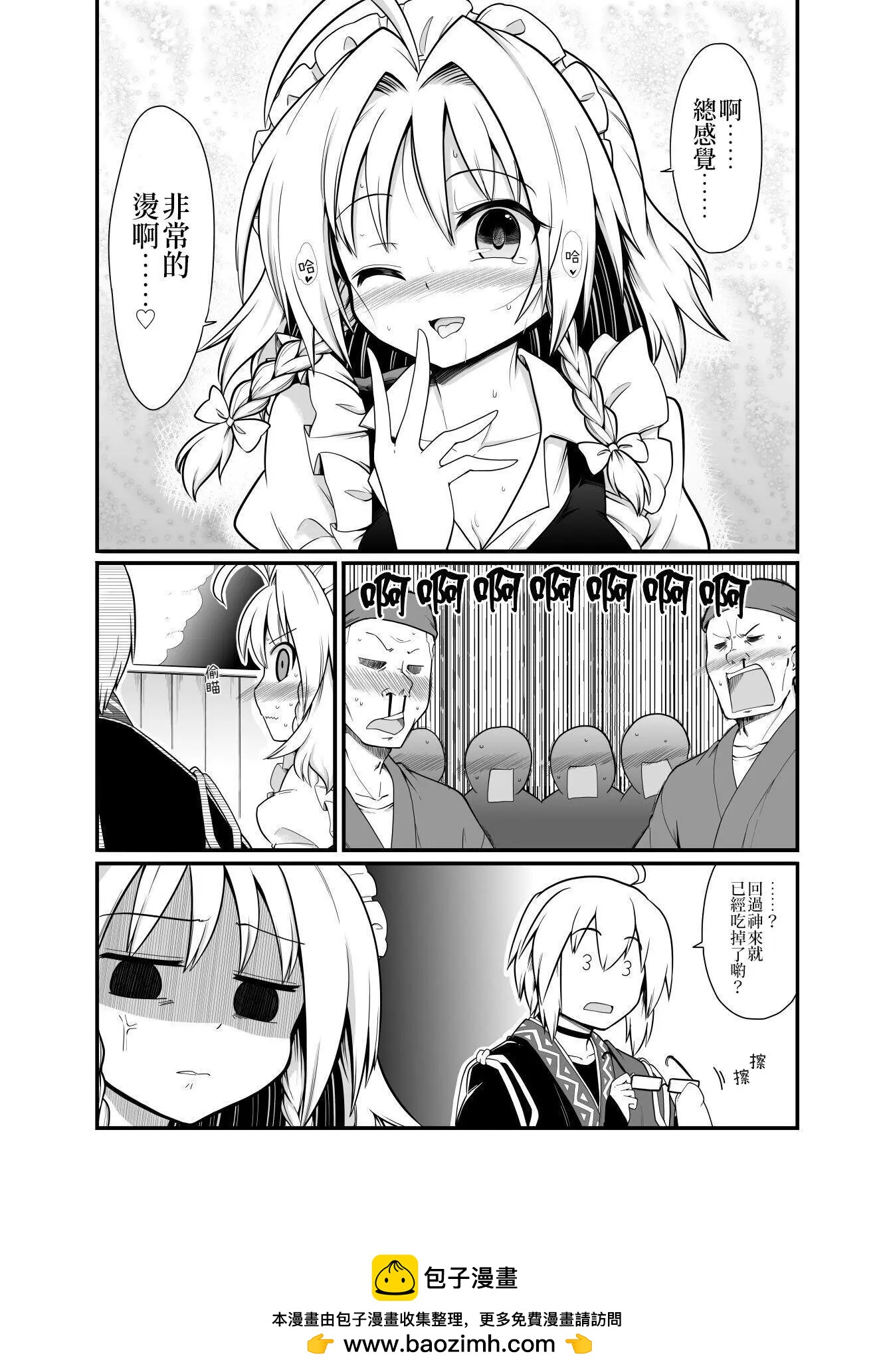 短篇2917
