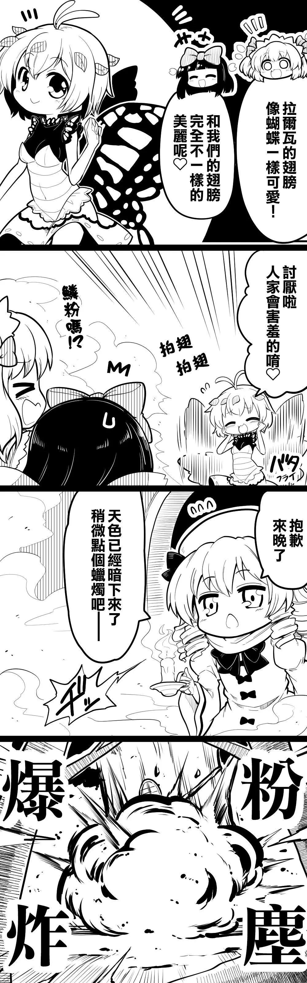 短篇293
