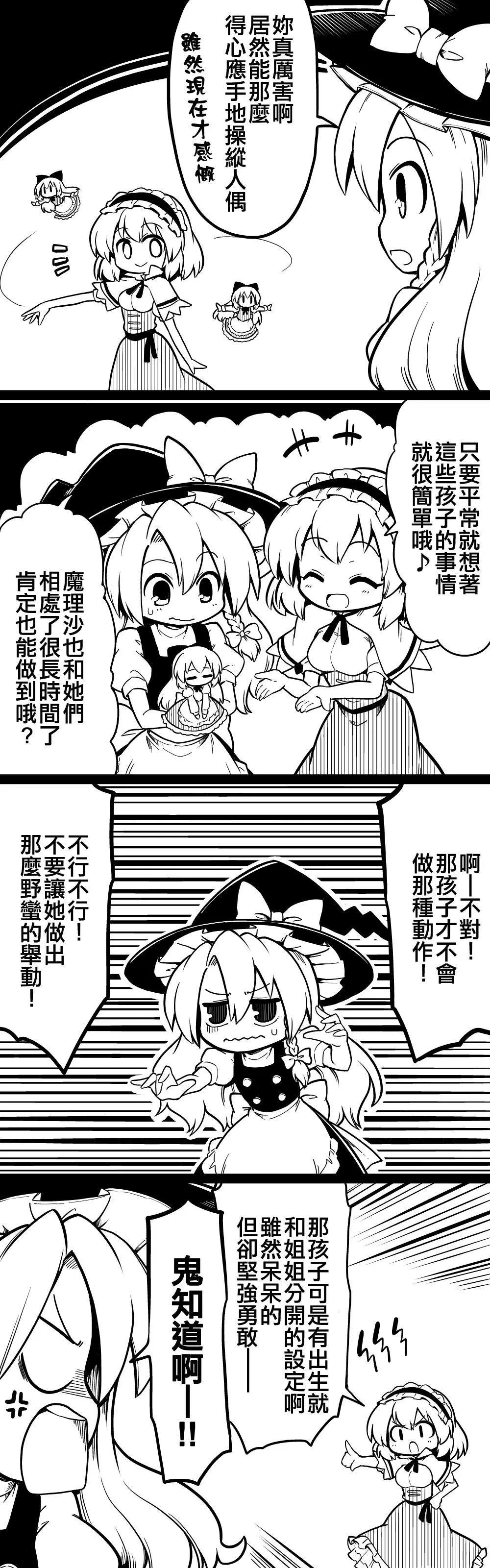 短篇294