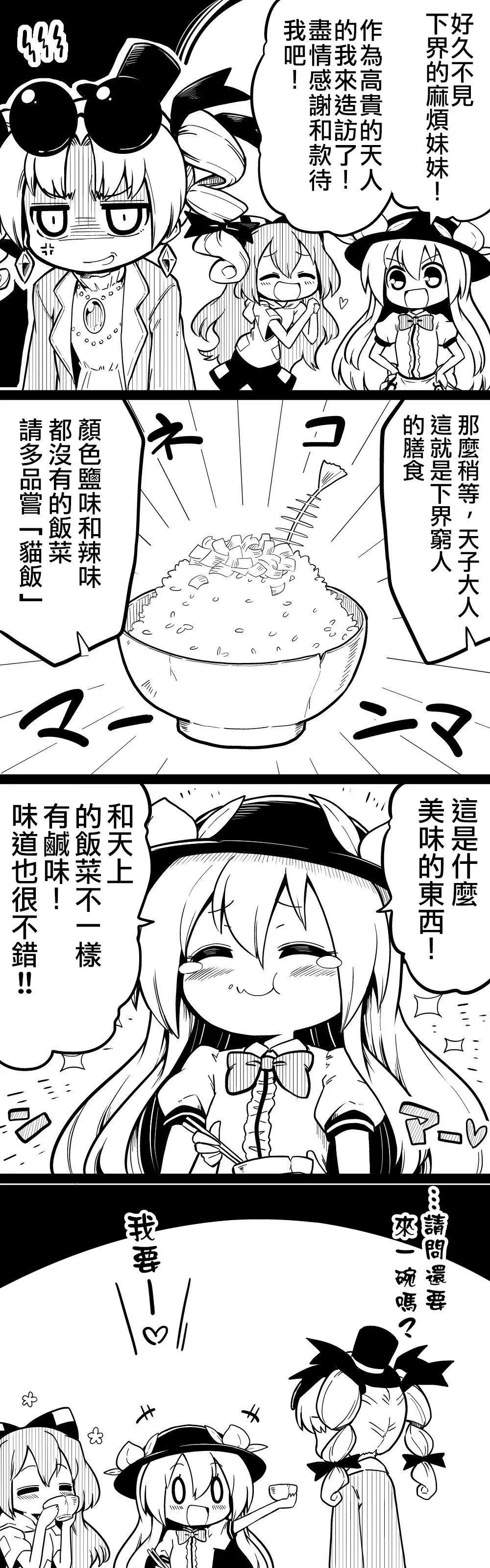 短篇296
