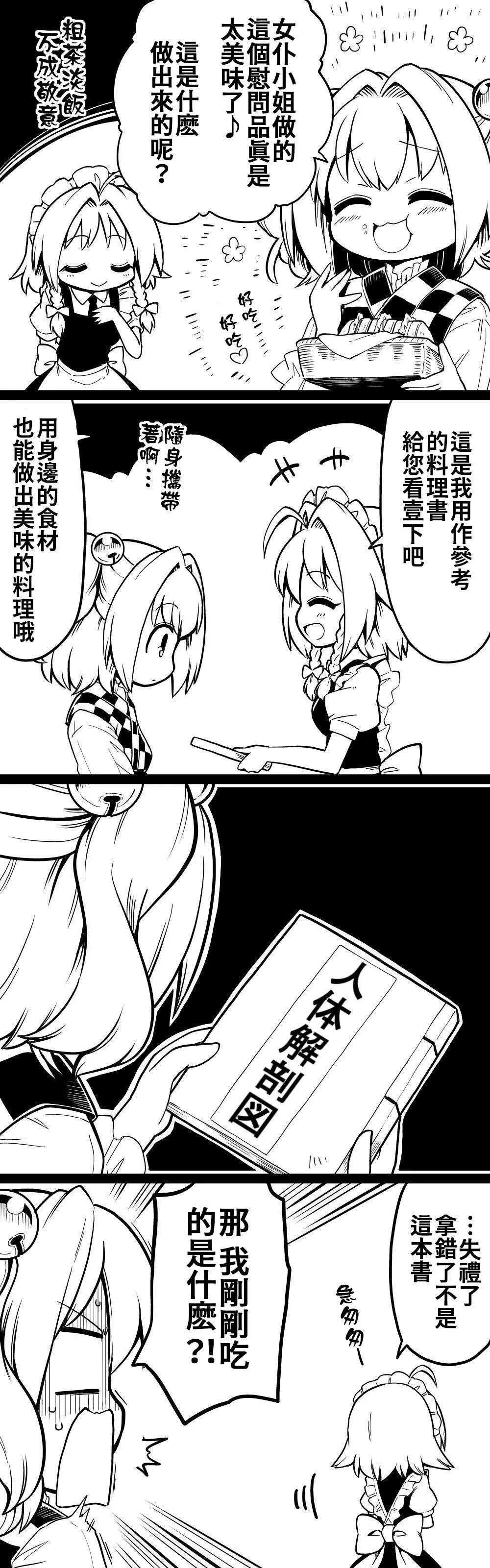 短篇297