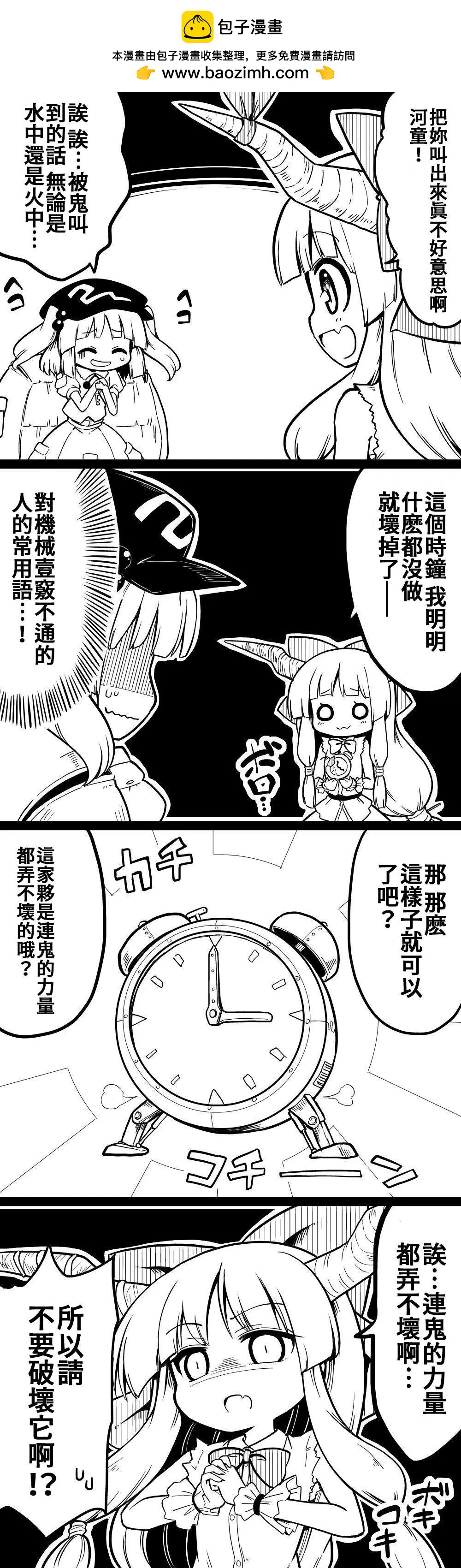 短篇298