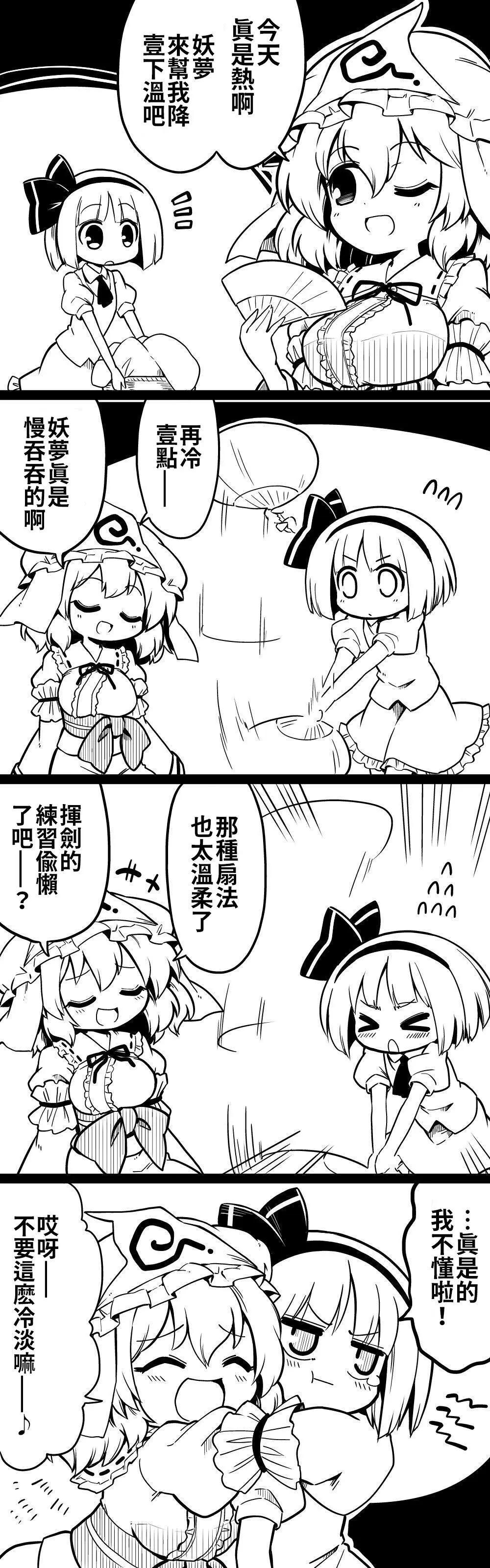 短篇299
