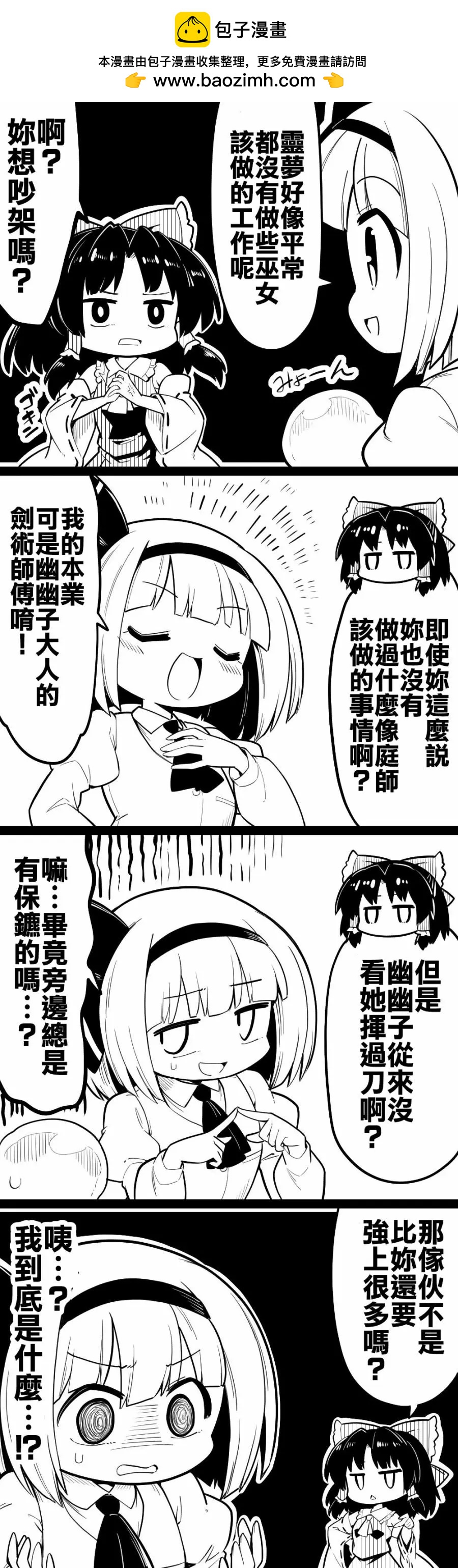 短篇301