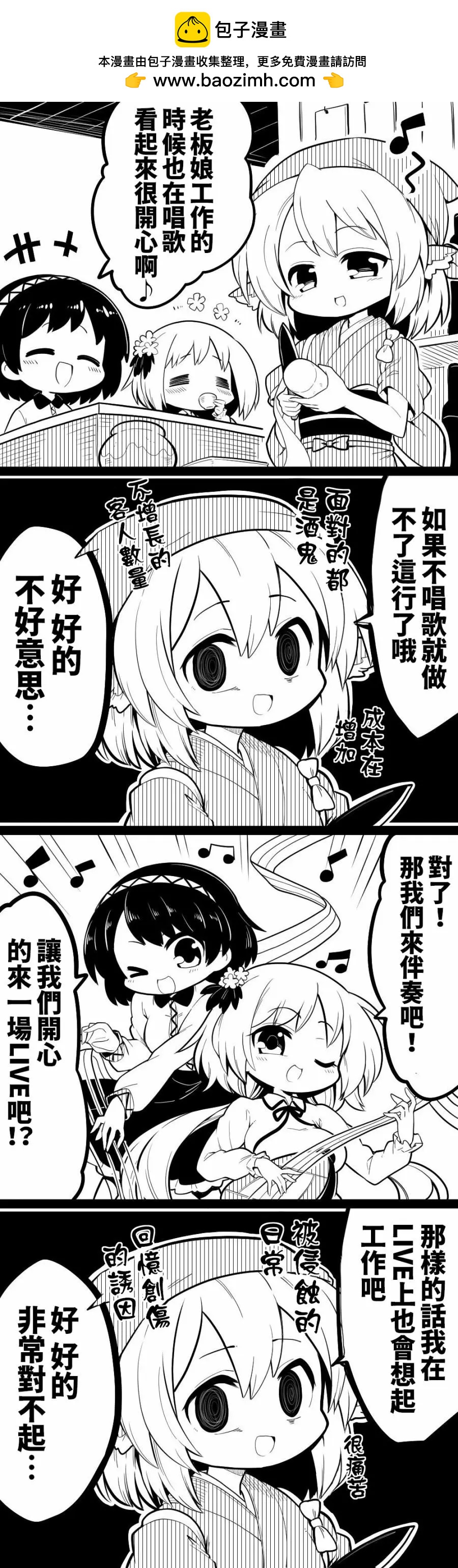 短篇302