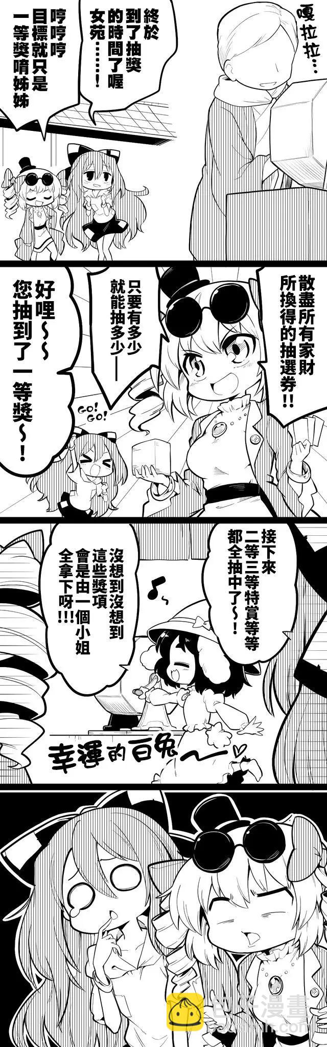短篇303