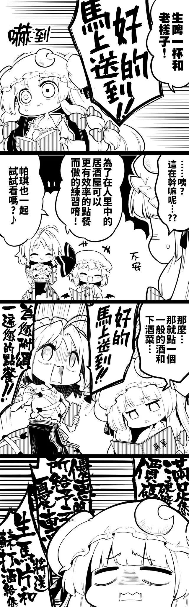短篇304