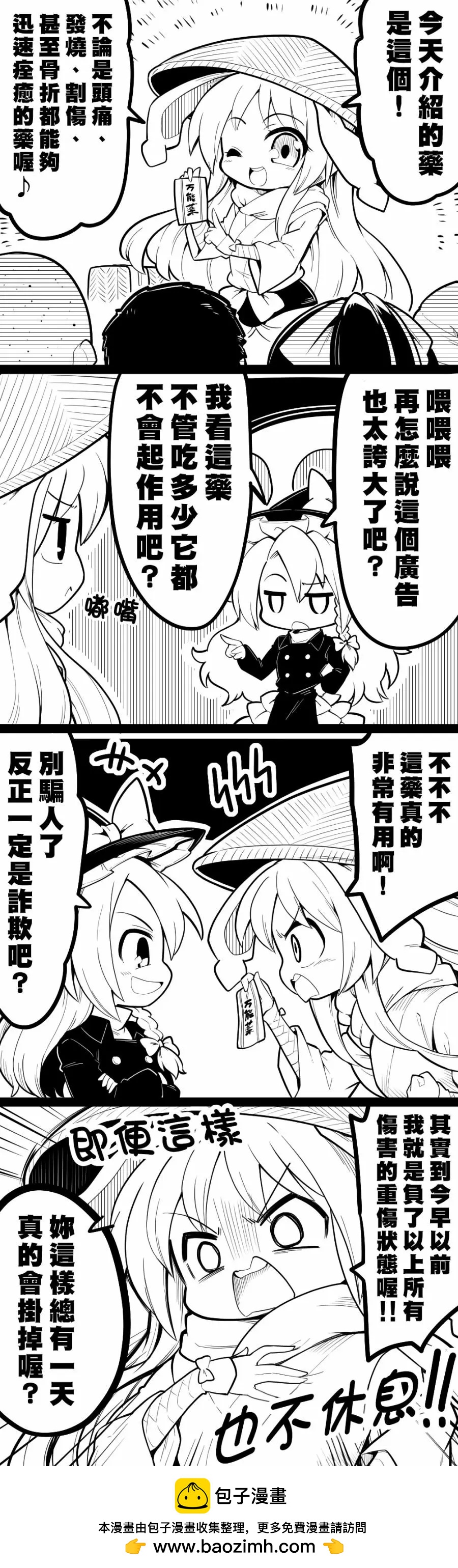 短篇305
