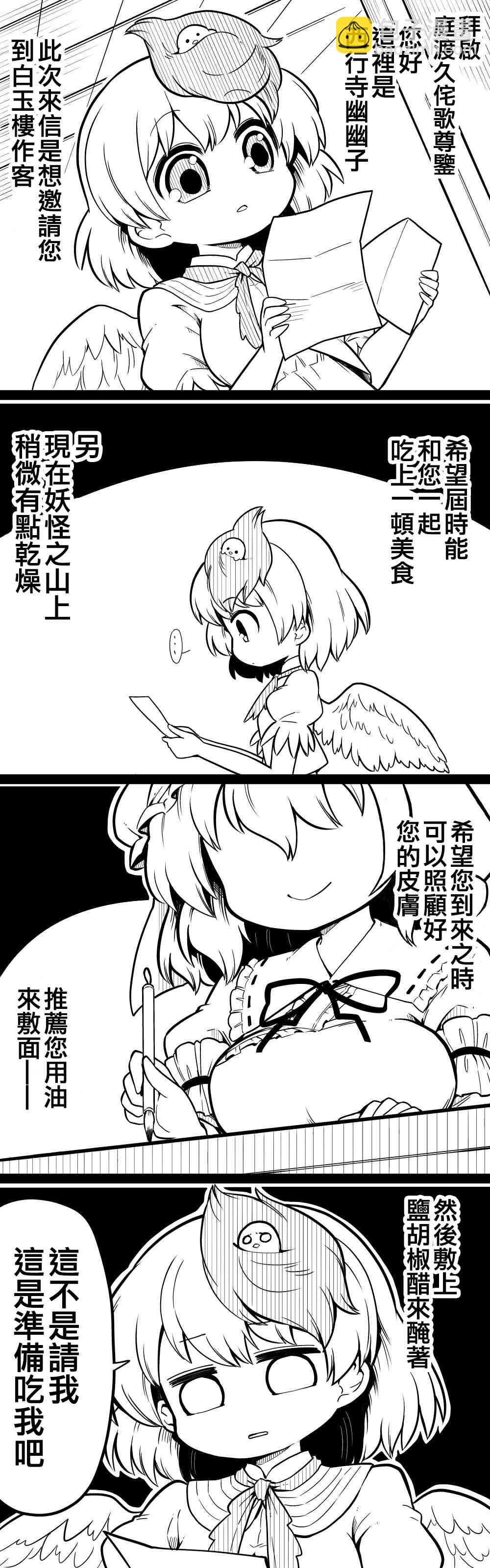 26话1