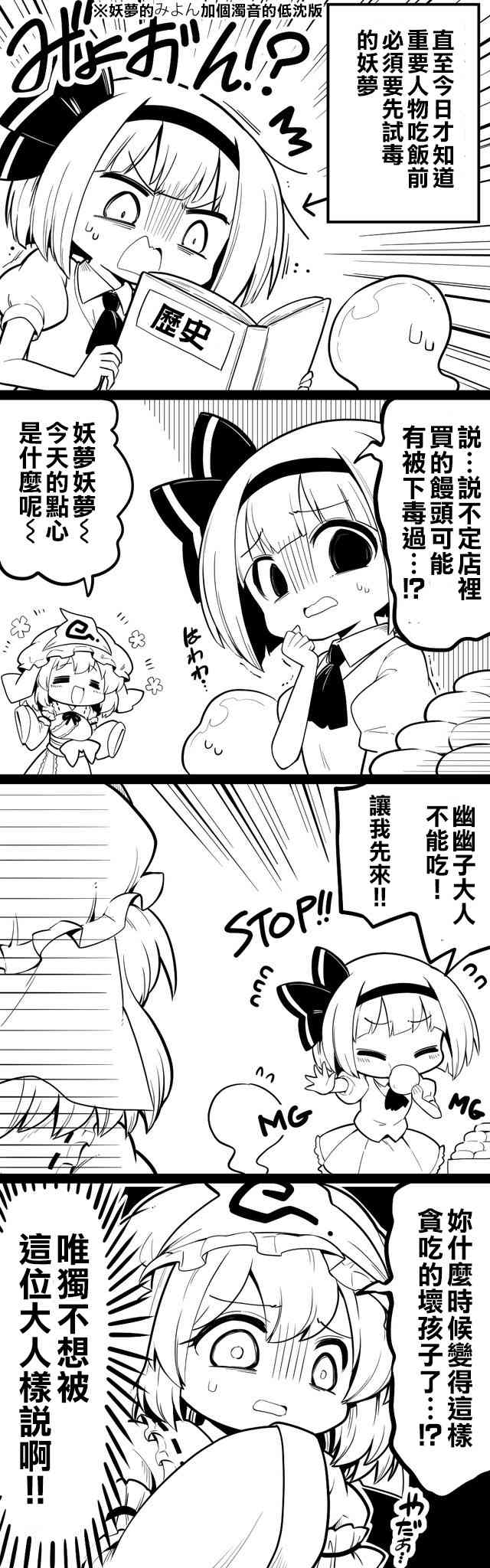 26话4