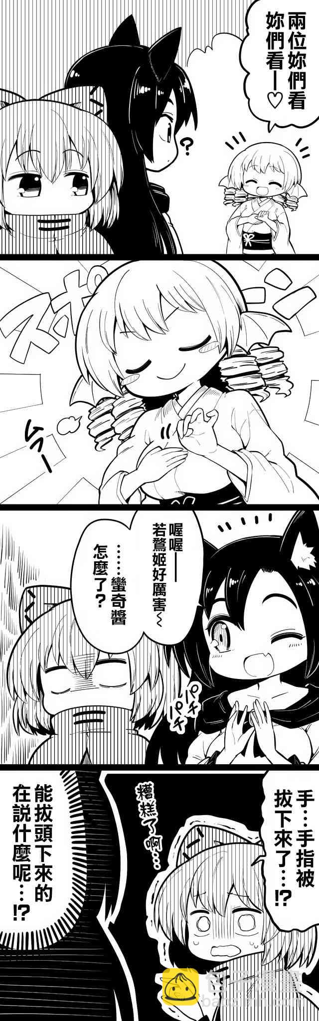 26话5
