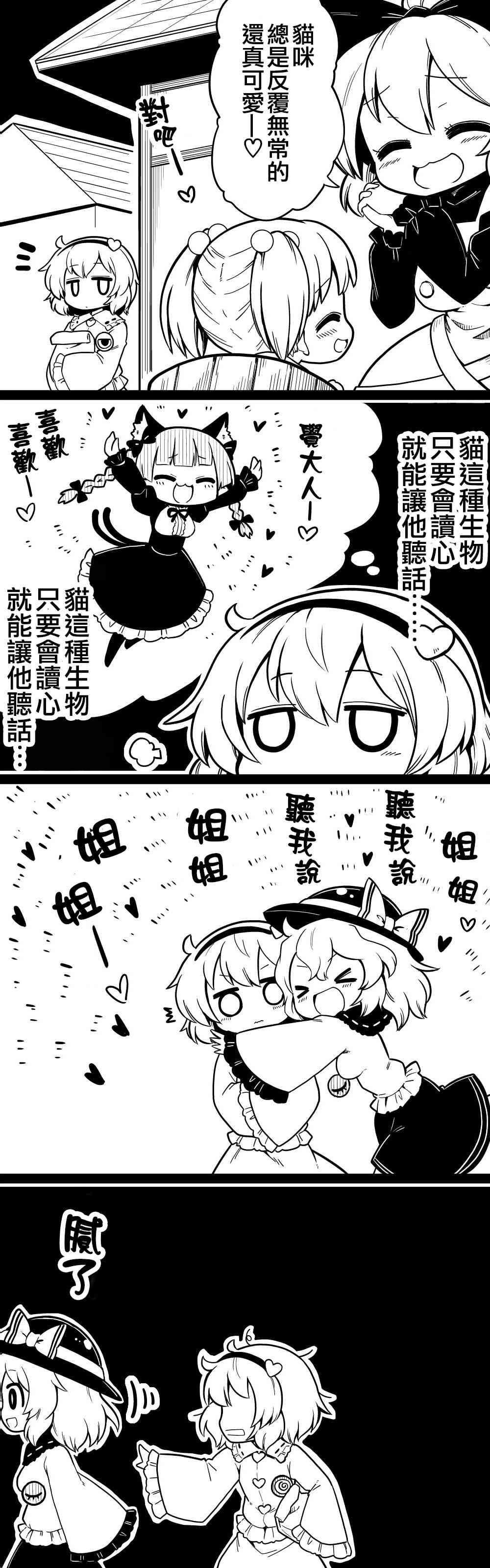 26话7