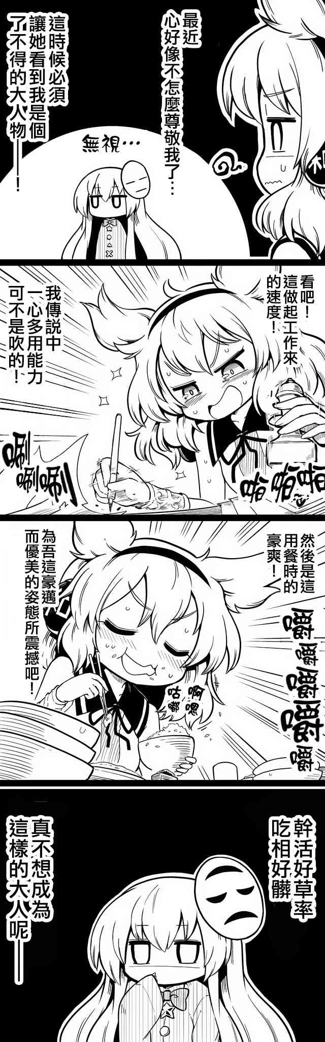 26话9