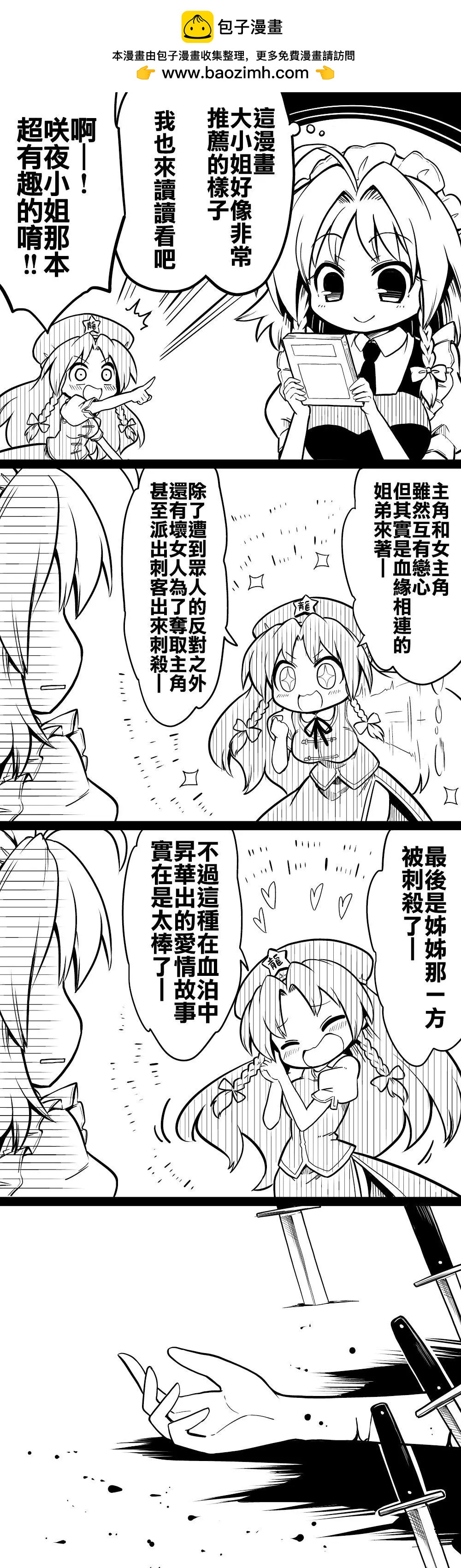 短篇321