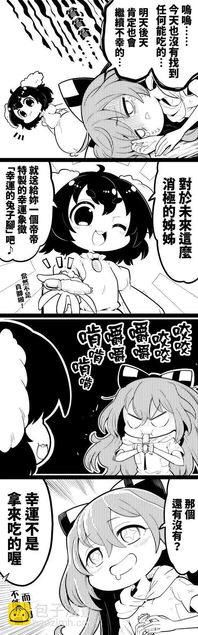 短篇3210