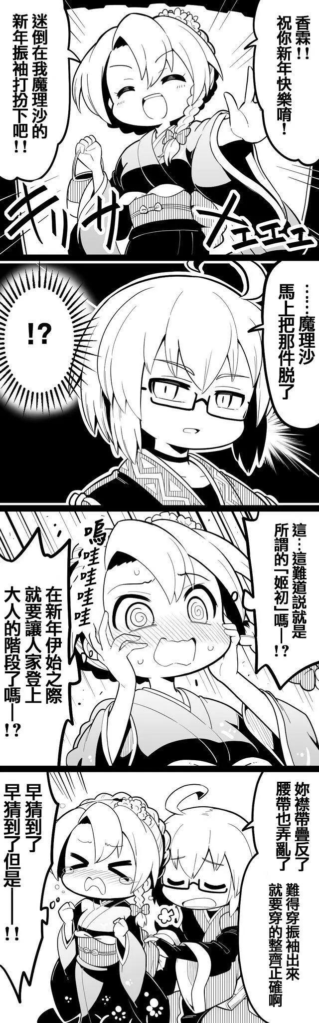 短篇3217