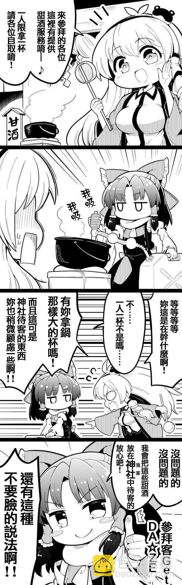 短篇3218