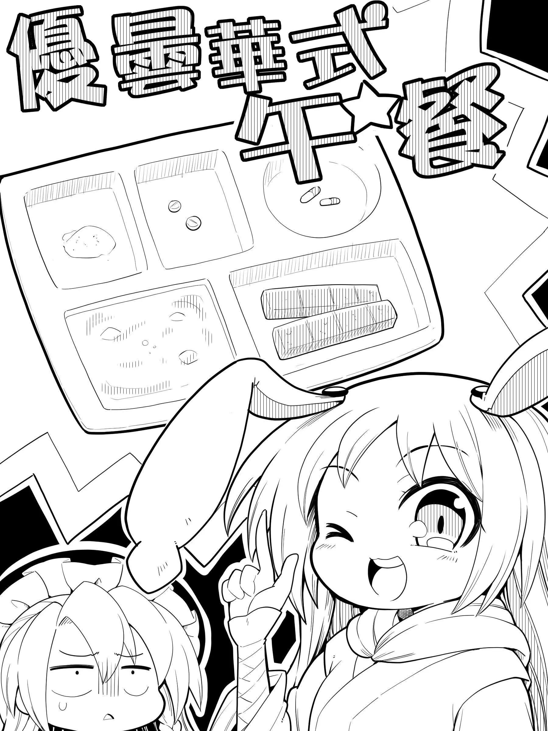 短篇3219