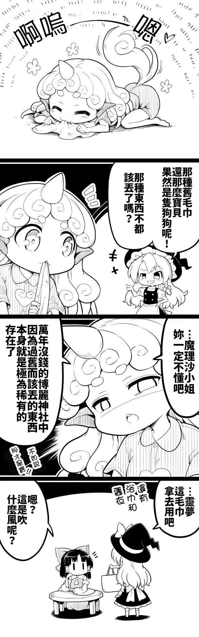 短篇322