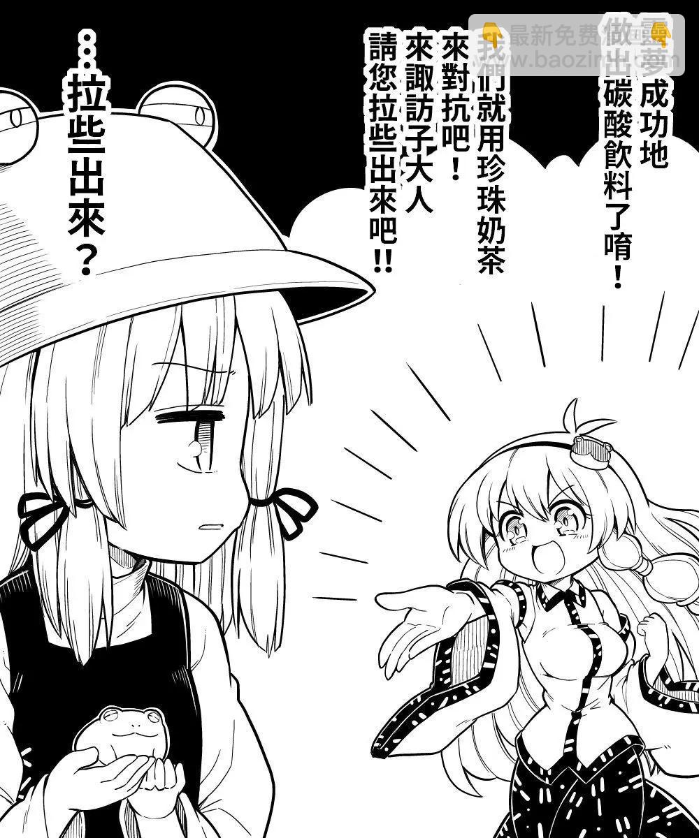短篇3221