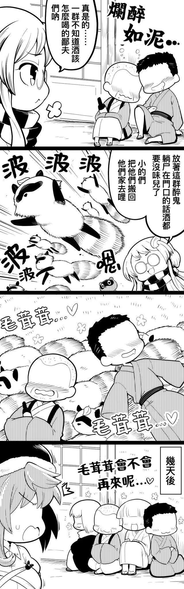 短篇3222