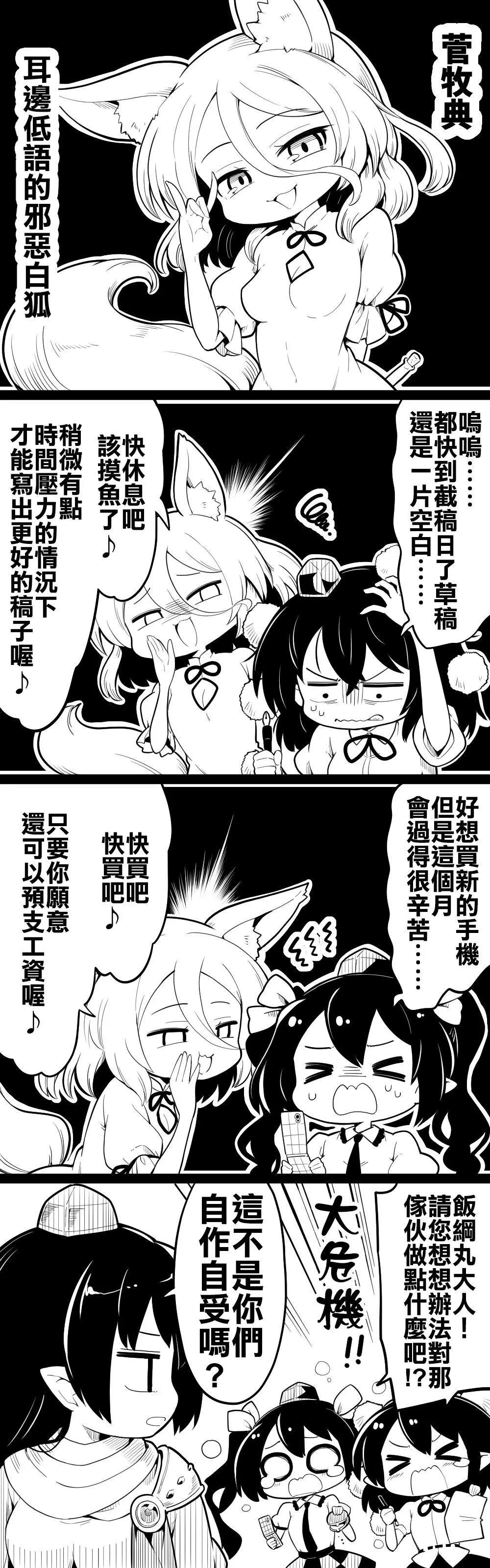 短篇3224