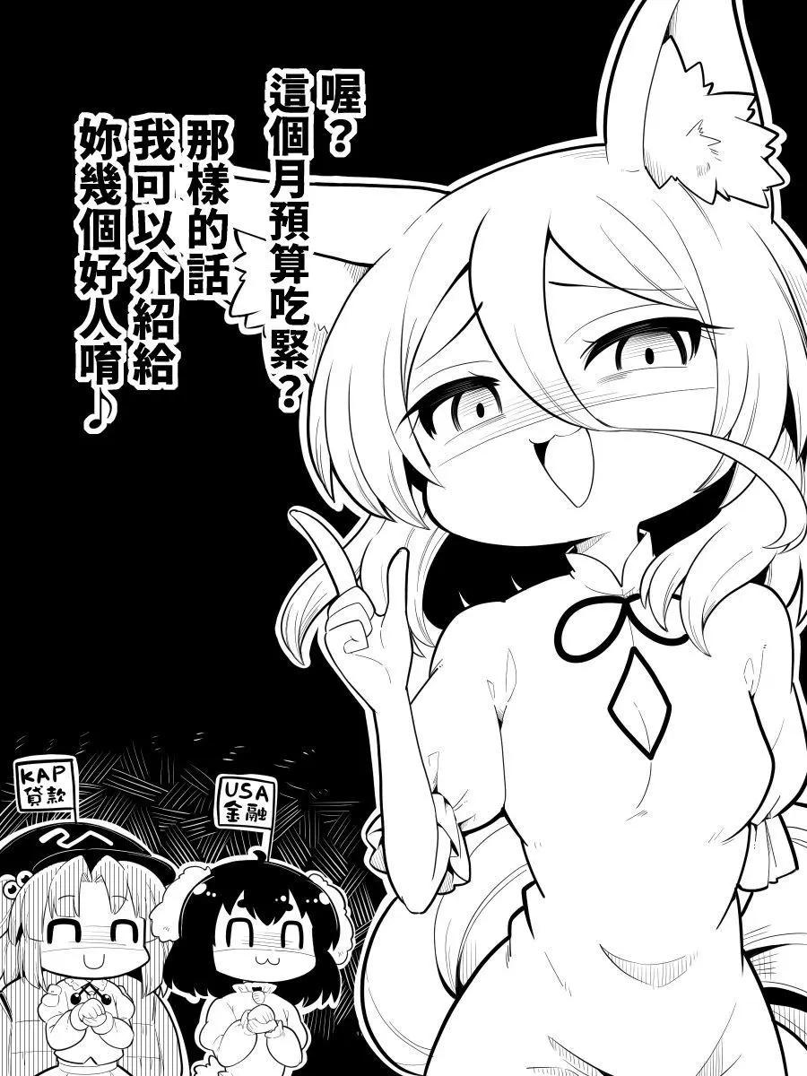 短篇3226