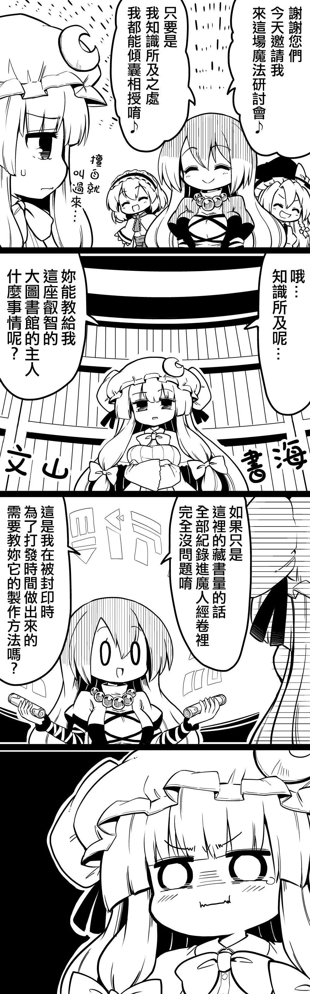 短篇3228