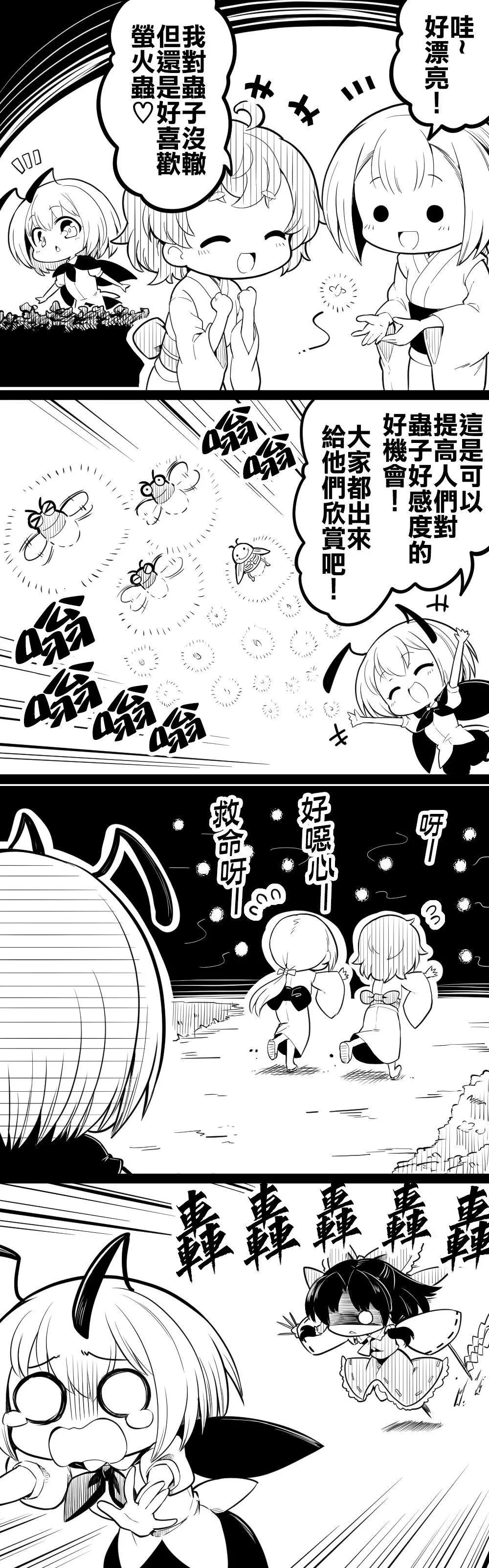 短篇3229