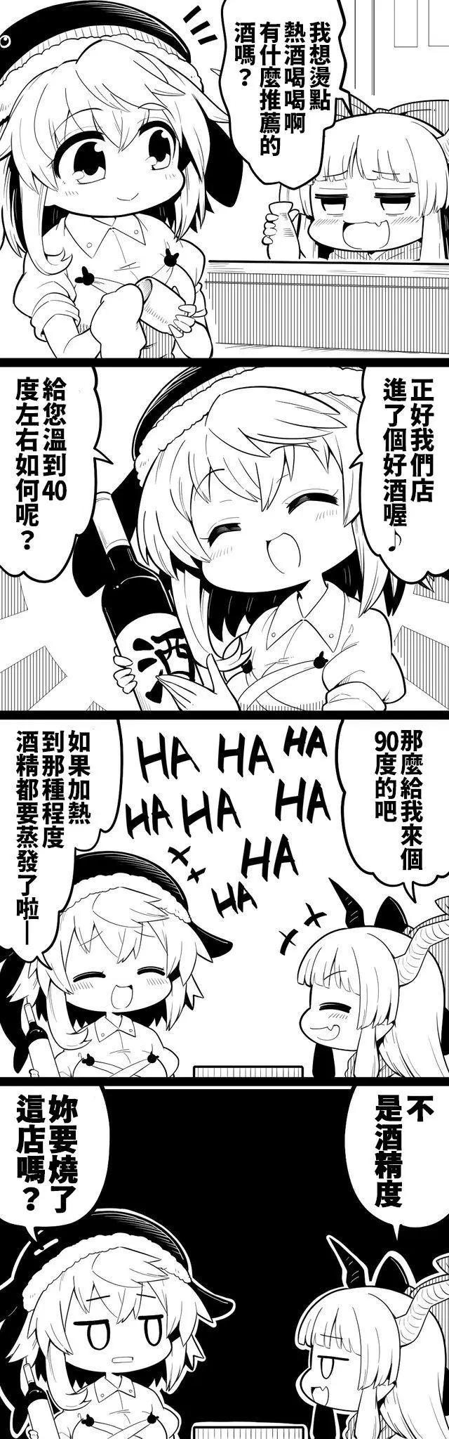 短篇323