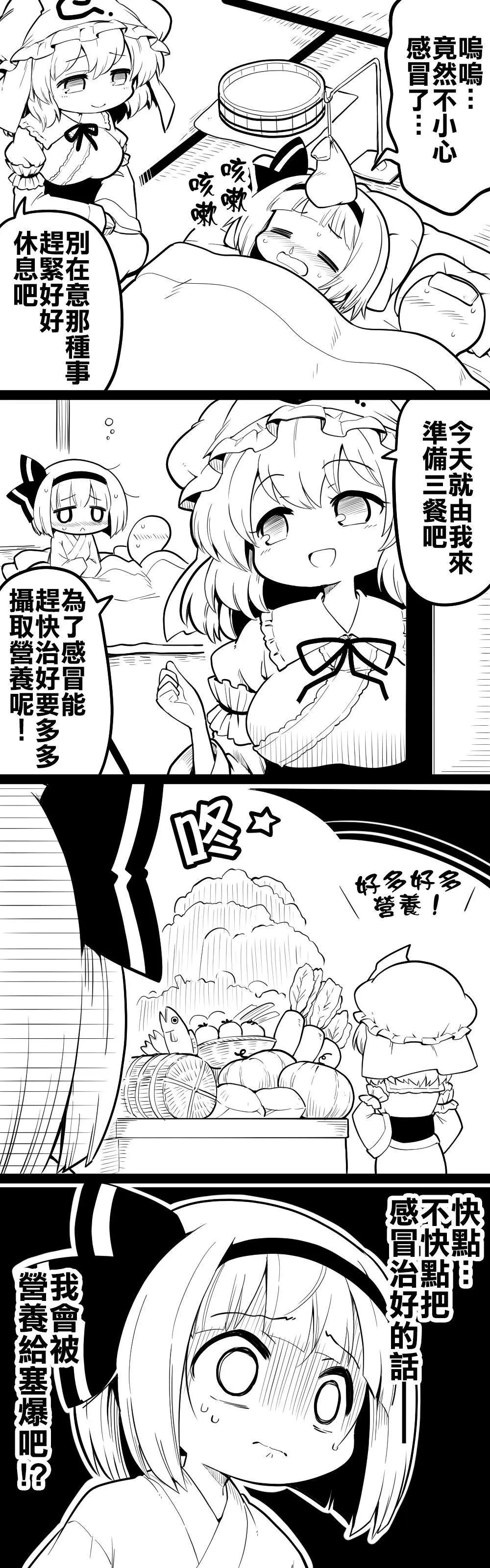 短篇3230
