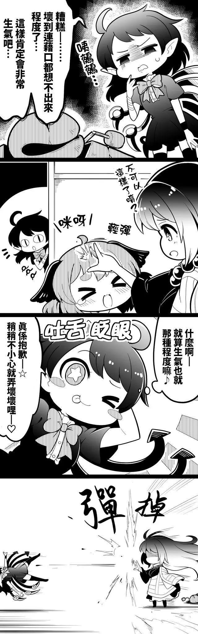 短篇3232